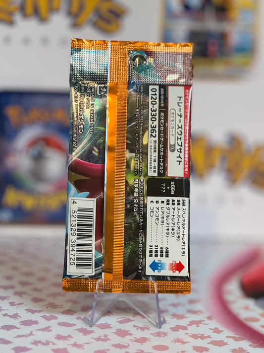 Pokémon TCG: SV4K - Ancient Roar