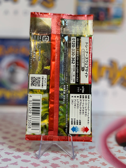 Pokémon TCG: SV1 - Scarlet EX