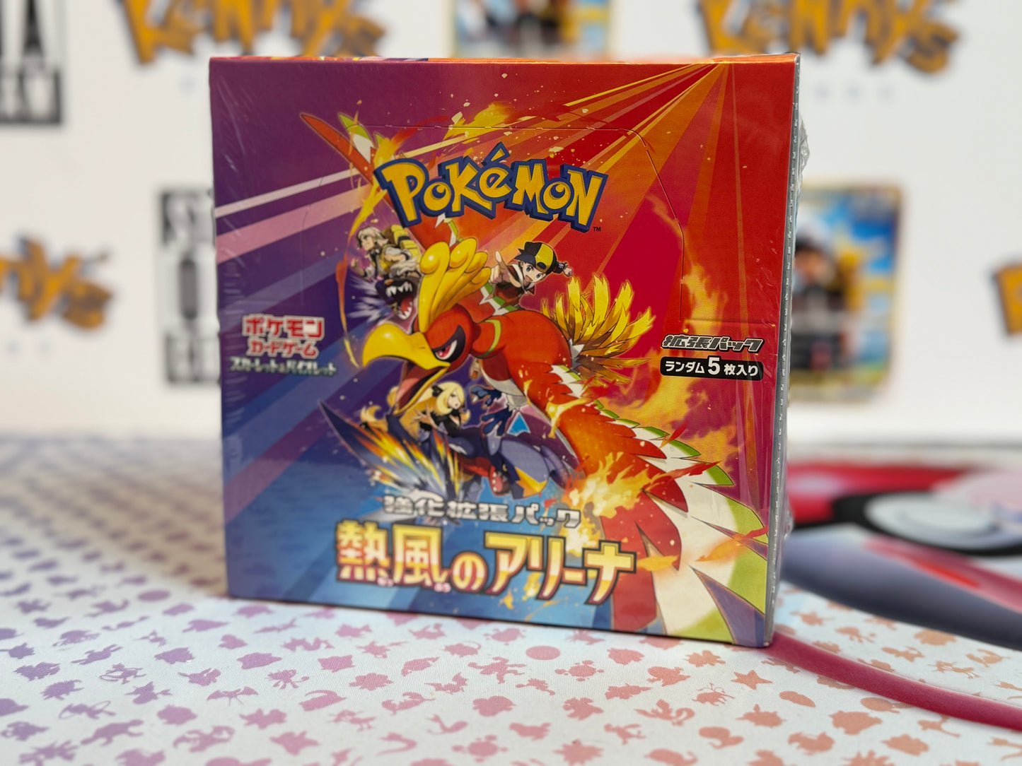 Pokémon TCG: SV9a - Heat Wave Arena