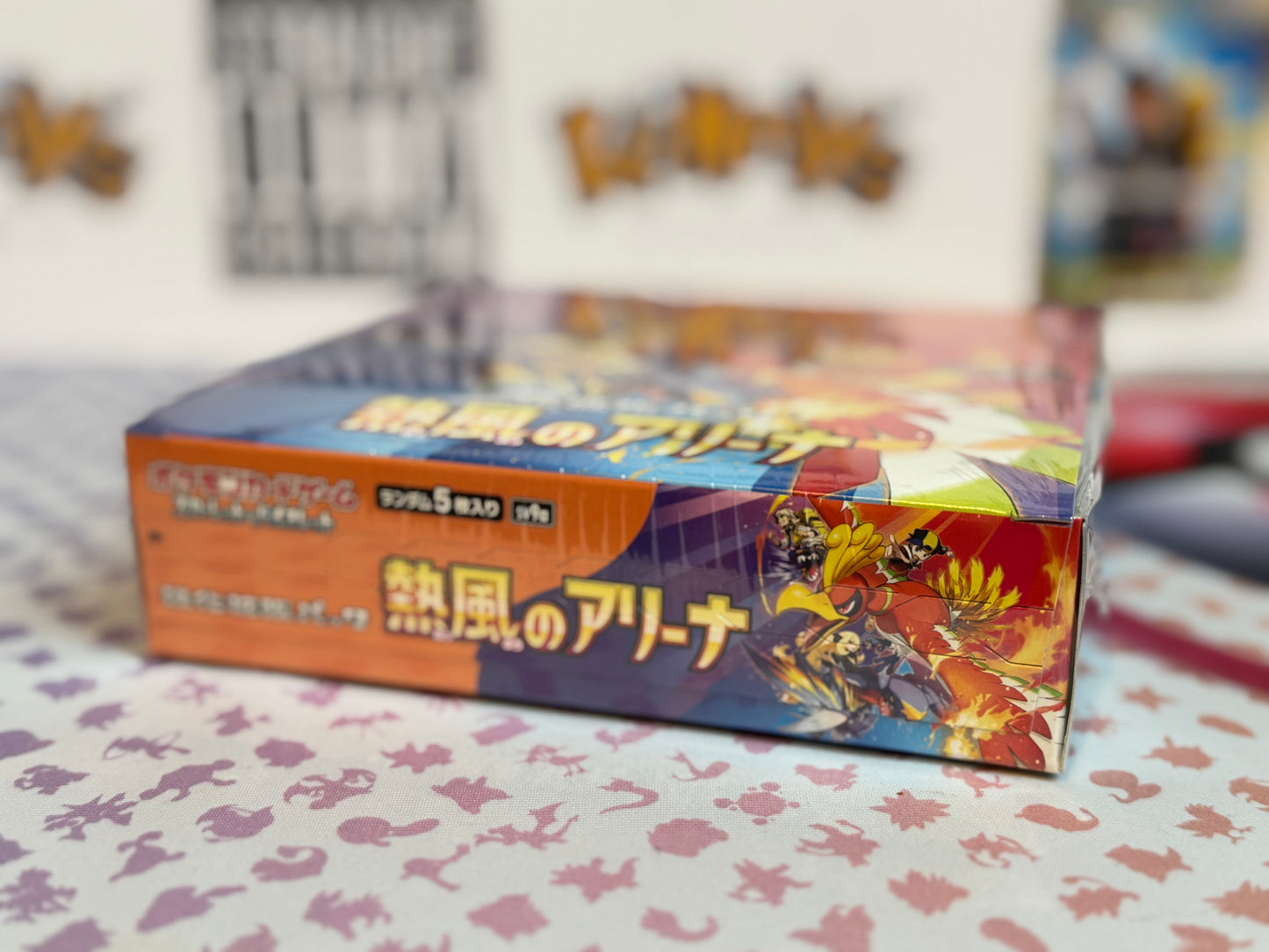 Pokémon TCG: SV9a - Heat Wave Arena