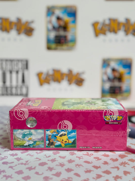 Pokémon TCG: CBB1 C - Horizons Gem Pack Vol 1 (sealed booster box)