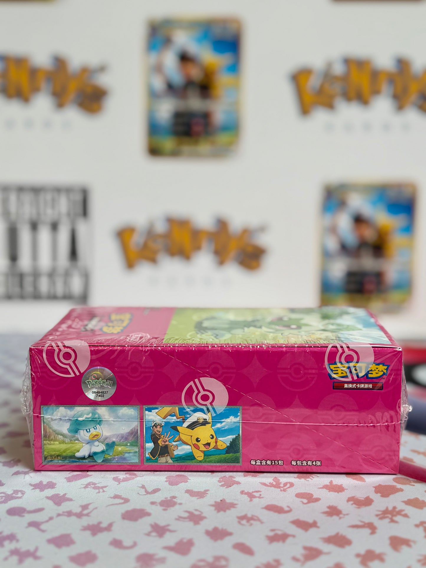 Pokémon TCG: CBB1 C - Horizons Gem Pack Vol 1