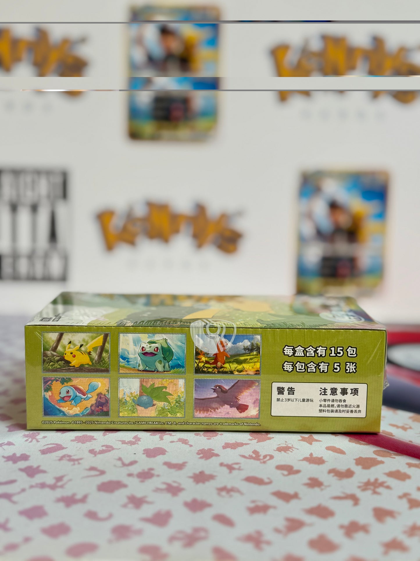 Pokémon TCG: 151 C - Pokémon Collect 151 Journey (sealed booster box)