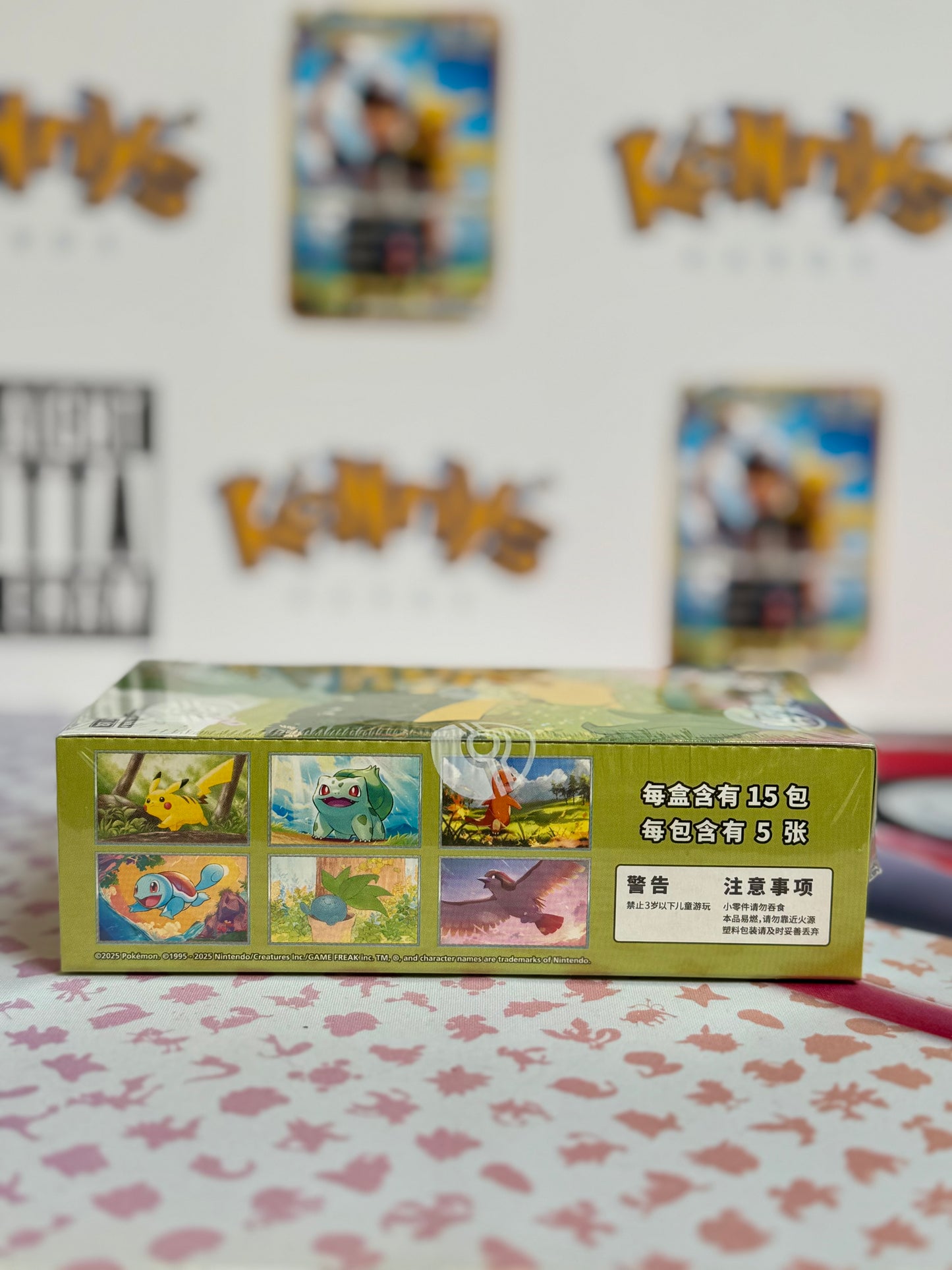 Pokémon TCG: 151 C - Pokémon Collect 151 Journey