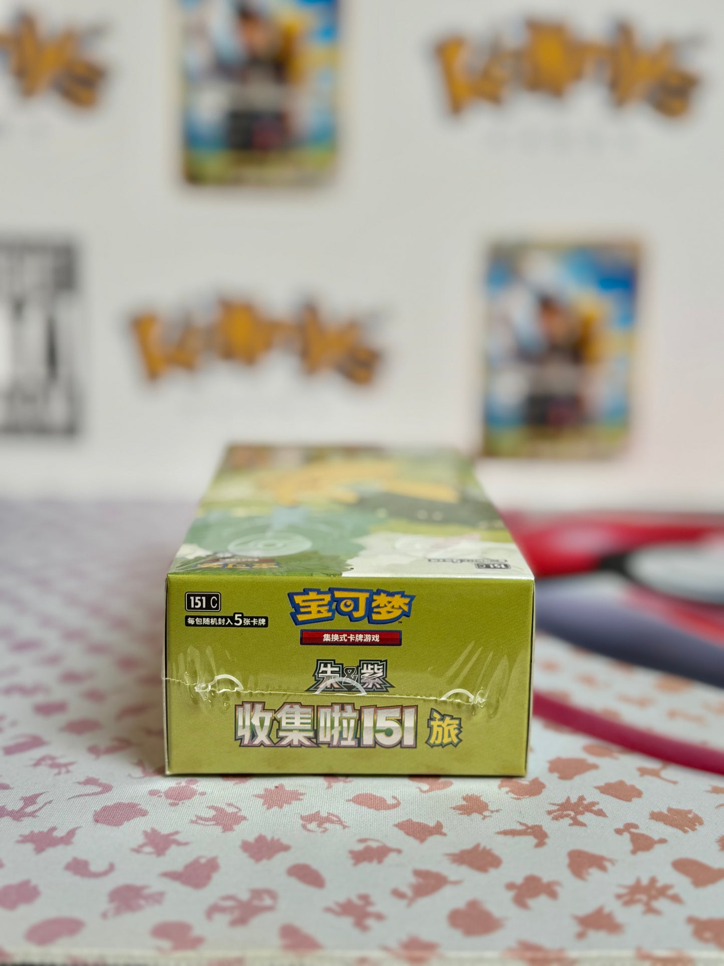 Pokémon TCG: 151 C - Pokémon Collect 151 Journey