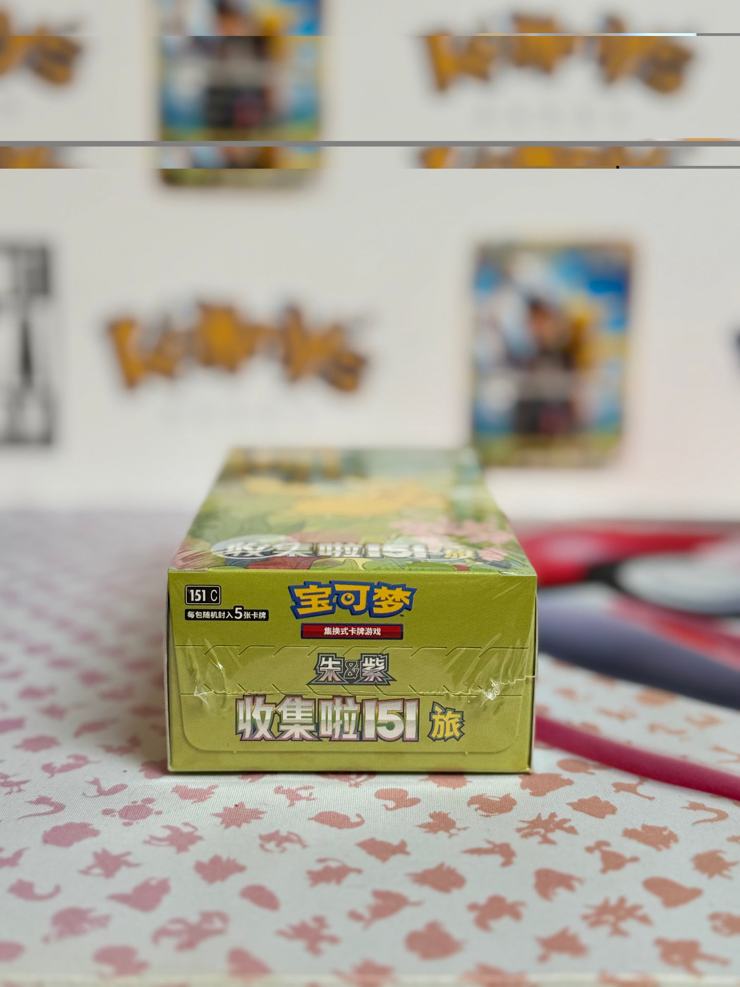 Pokémon TCG: 151 C - Pokémon Collect 151 Journey (sealed booster box)