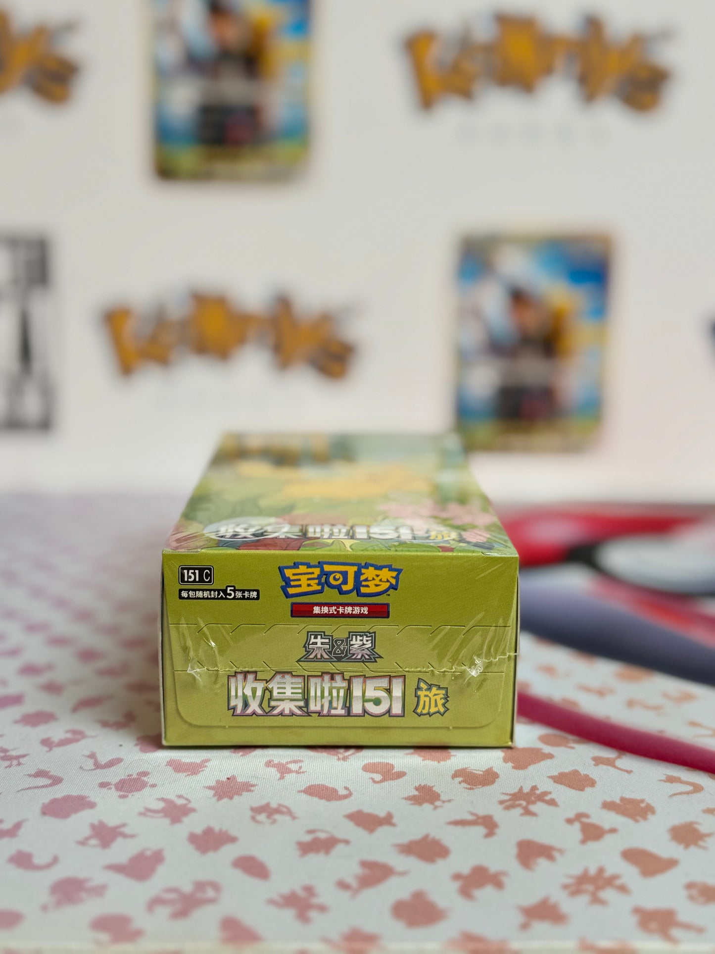 Pokémon TCG: 151 C - Pokémon Collect 151 Journey