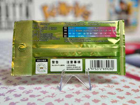 Pokémon TCG: 151 C - Pokémon Collect 151 Journey