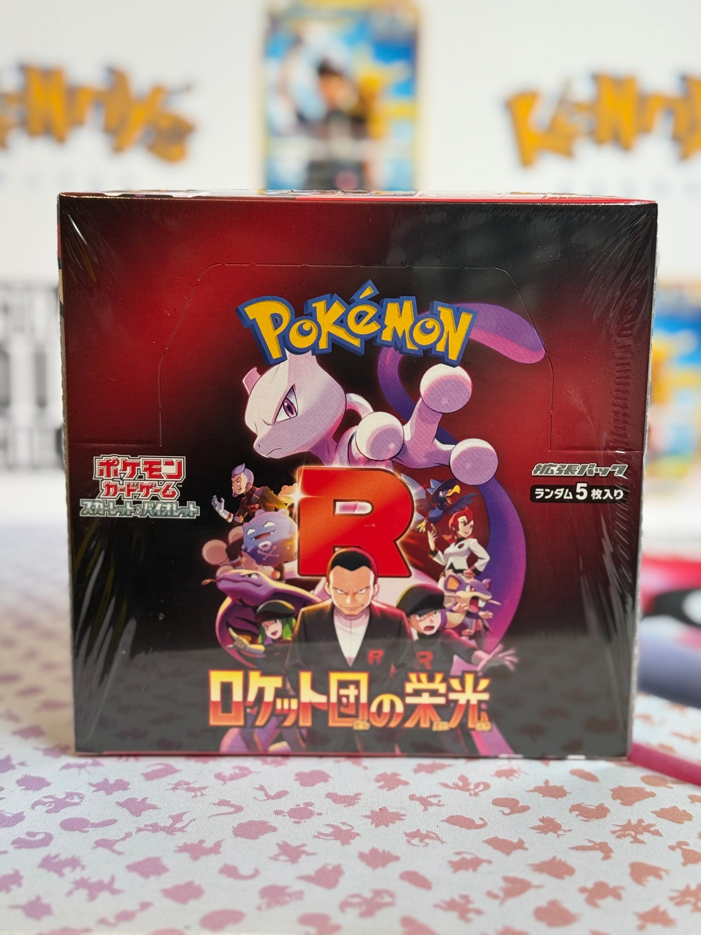 Pokémon TCG: SV10 - Glory of Team Rocket (Sealed booster box)