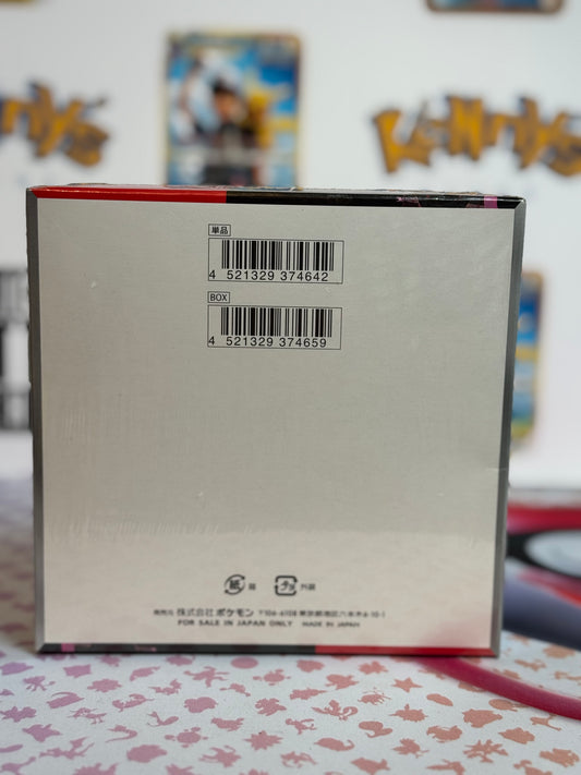 Pokémon TCG: SV10 - Glory of Team Rocket (Sealed booster box)