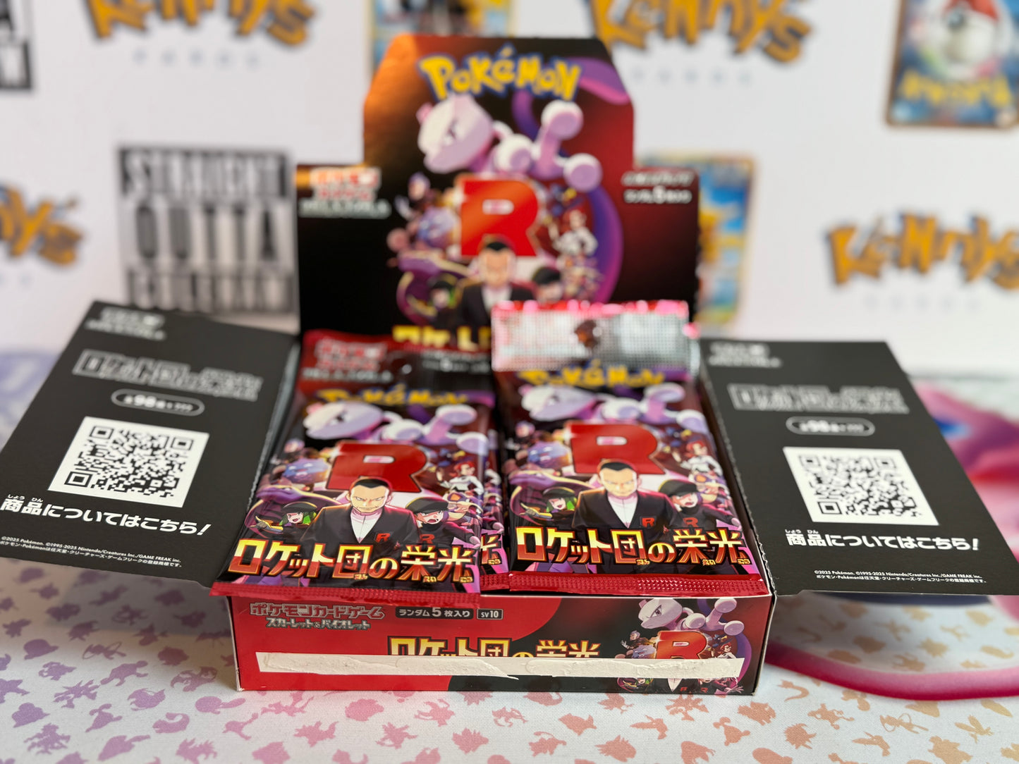 Pokémon TCG: SV10 - Glory of Team Rocket