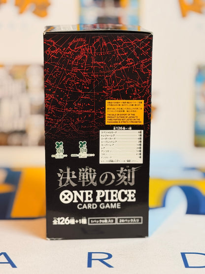 The Moment of Decisive Battle - [OP-16] JPN (Sealed booster box)