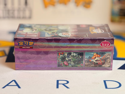 Pokémon TCG: CBB5 C - Gem Pack Vol 5 (sealed booster box)