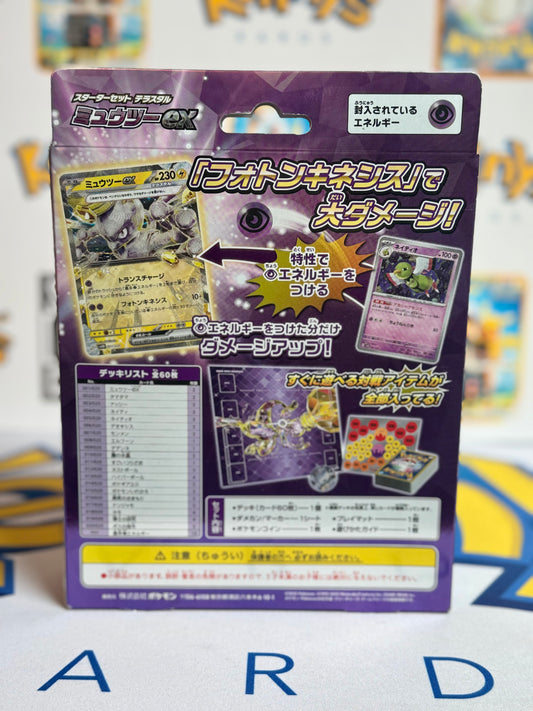 Starter Set Mewtwo EX