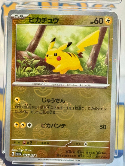 2023 Pokémon Card 151 - Pikachu - Gem Mint 10
