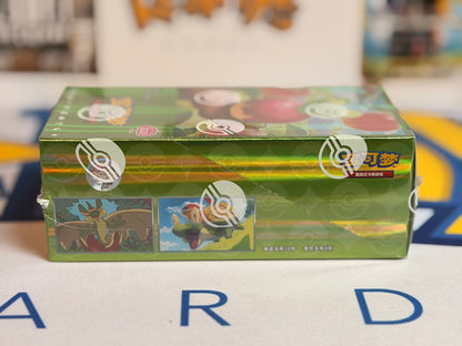 Pokémon TCG: CBB6 C - Gem Pack Vol 6 (sealed booster box)