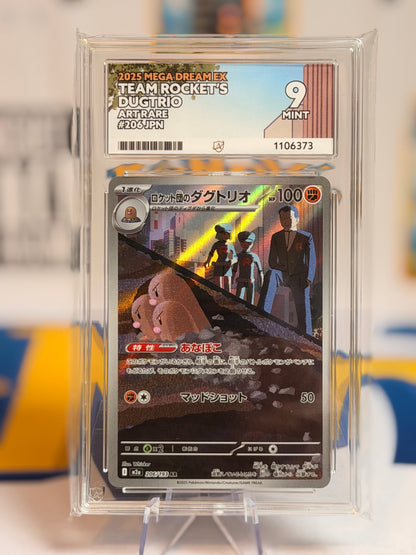 2025 Mega Dream EX - Team Rocket’s Dugtrio - Mint 9