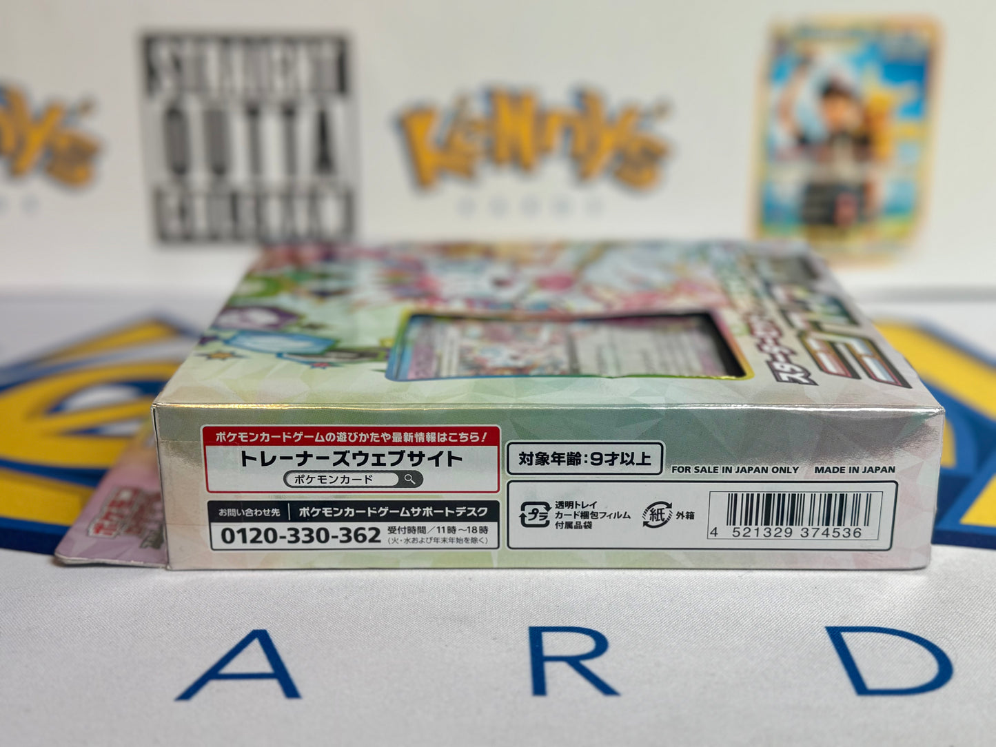 Starter Set Terastal Stella Sylveon EX