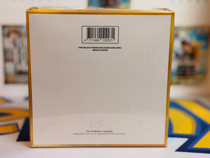 Pokémon TCG: 30thC - Pokémon 30th Celebration 🇨🇳 (Sealed booster box)