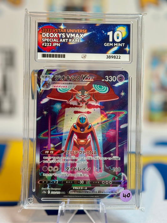 2022 VSTAR Universe - Deoxys VMAX - Gem Mint 10