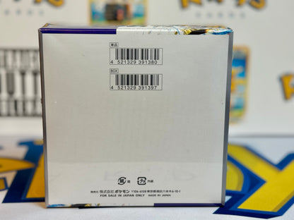 Pokémon TCG: SV3a - Raging Surf (Sealed booster box)