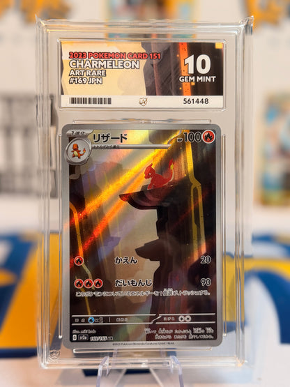 2023 Pokémon Card 151 - Charmeleon - Gem Mint 10