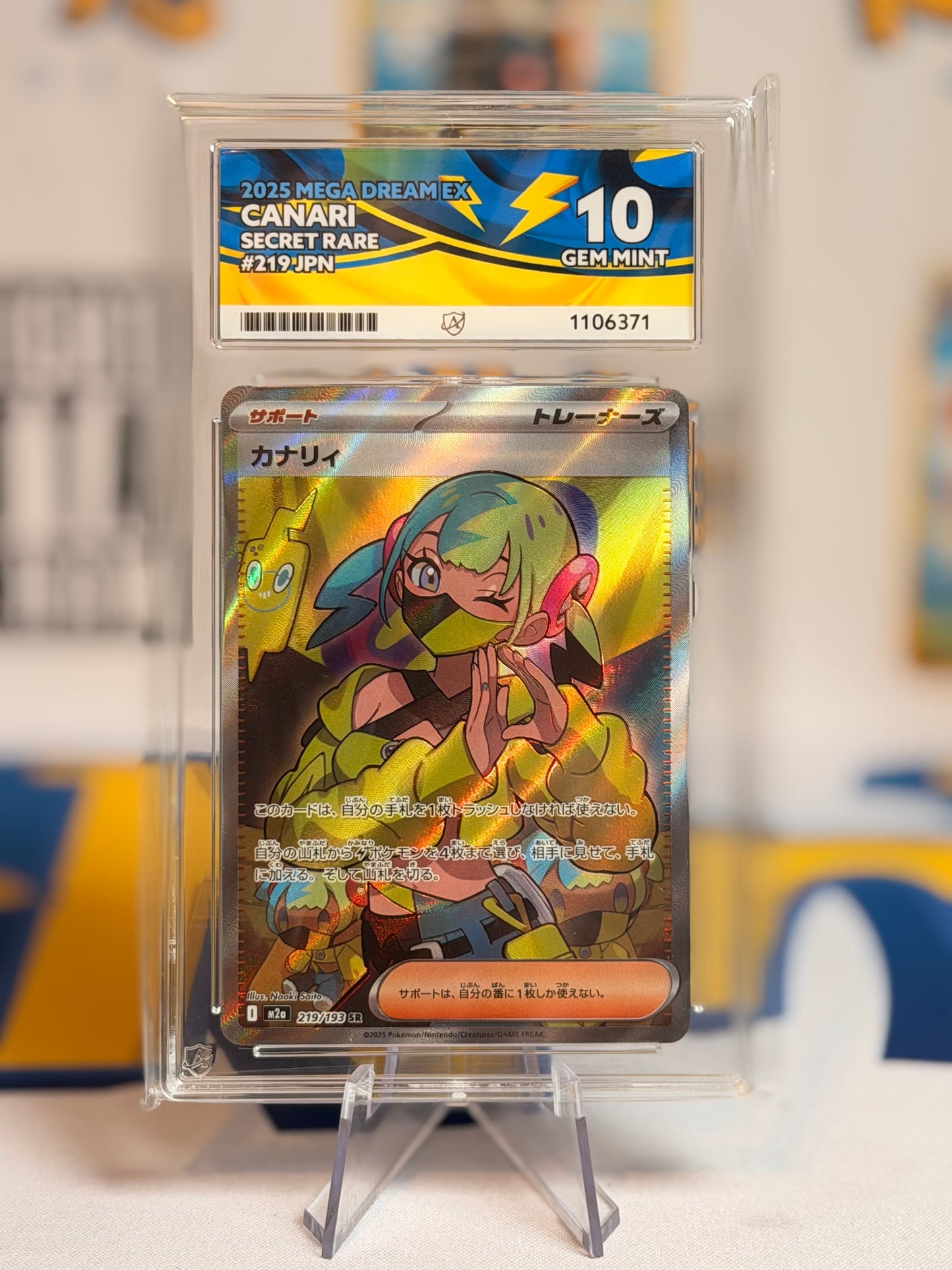 2025 Mega Dream EX - Canari - Gem Mint 10