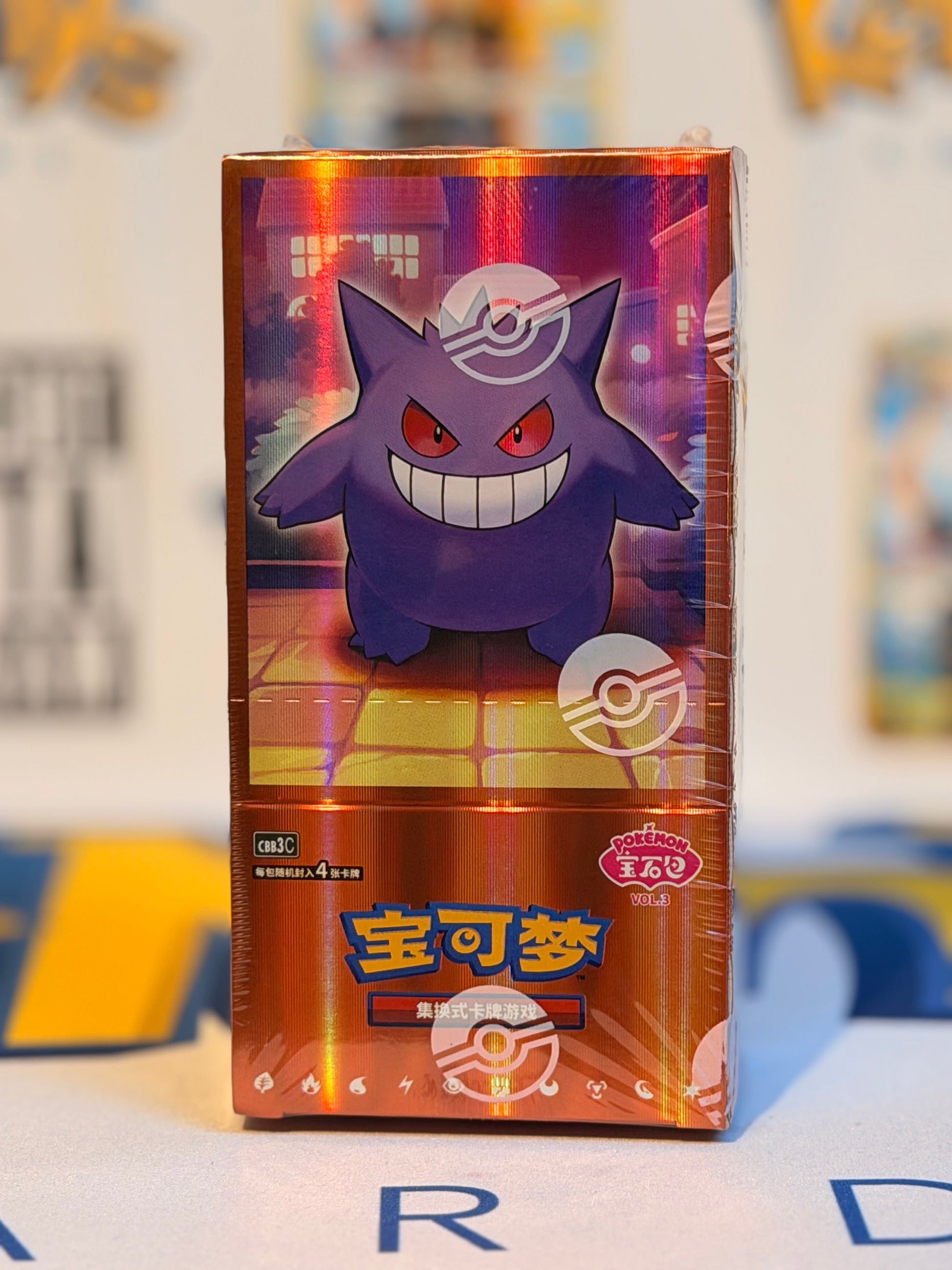 gem pack volumw 3 booster boxes already open Pokémon TCG: CBB3 C