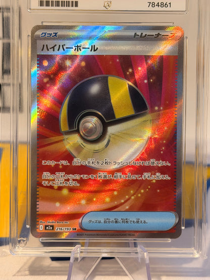 2025 Mega Dream EX - Ultra Ball - Gem Mint 10