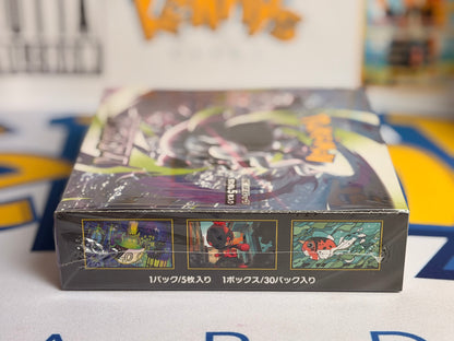Pokémon TCG: M5 - Abyss Eye (Sealed booster box)