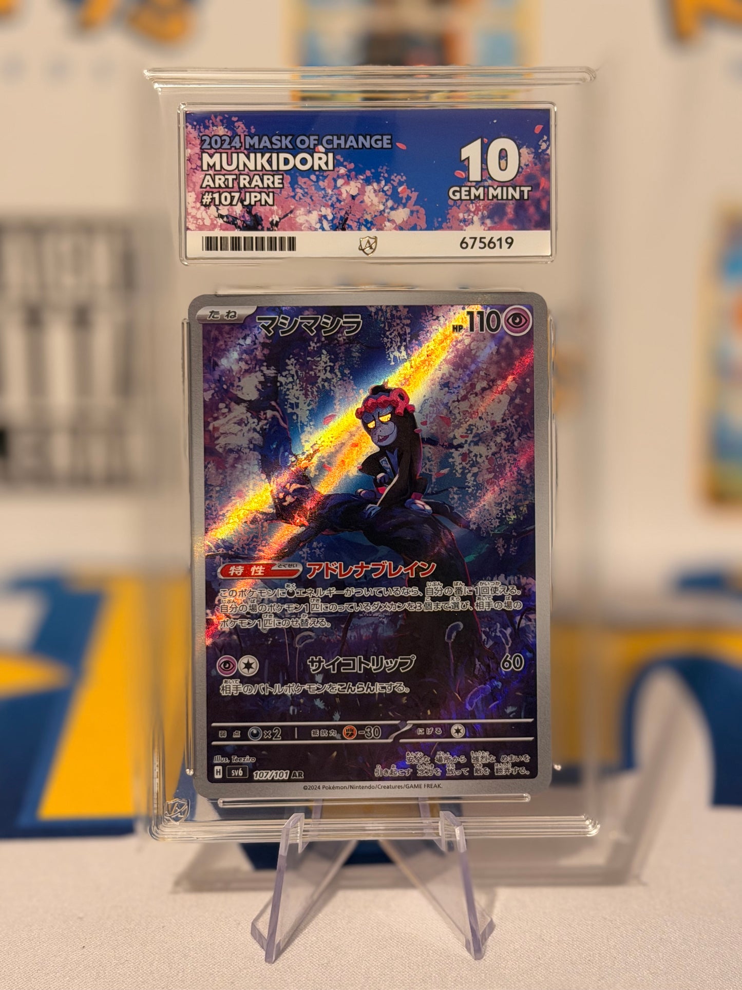 2024 Mask of Change - Munkidori - Gem Mint 10