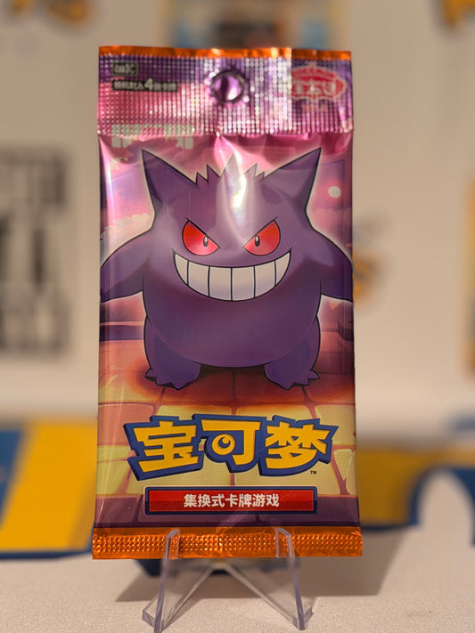 Pokémon TCG: CBB3 C - Gem Pack Vol 3