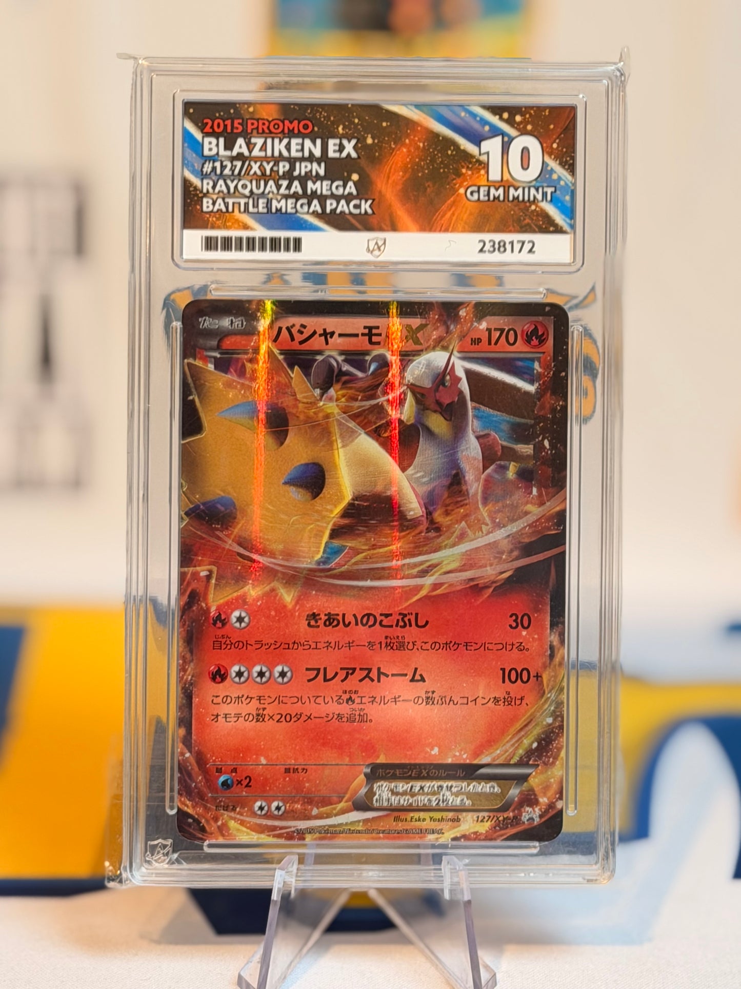2015 Mega Battle Pack - Blaziken - Gem Mint 10