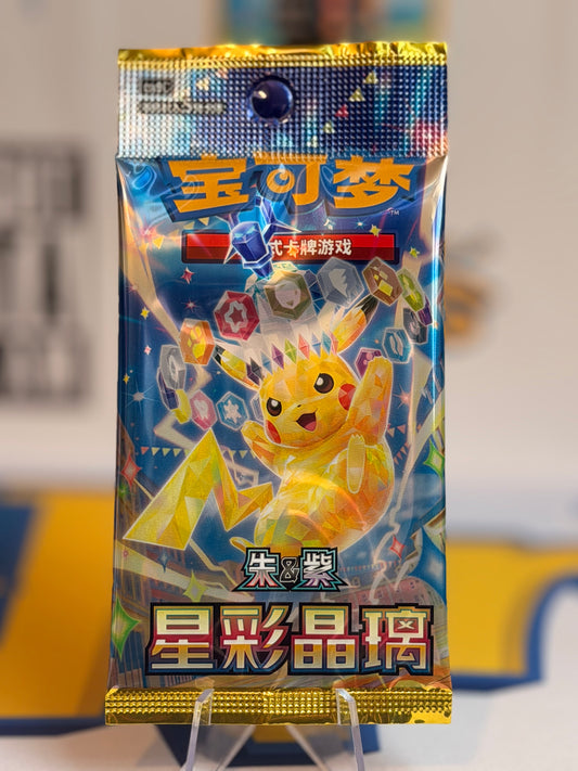 Pokémon TCG: csv9C Stellar Crystal Slim Booster Pack