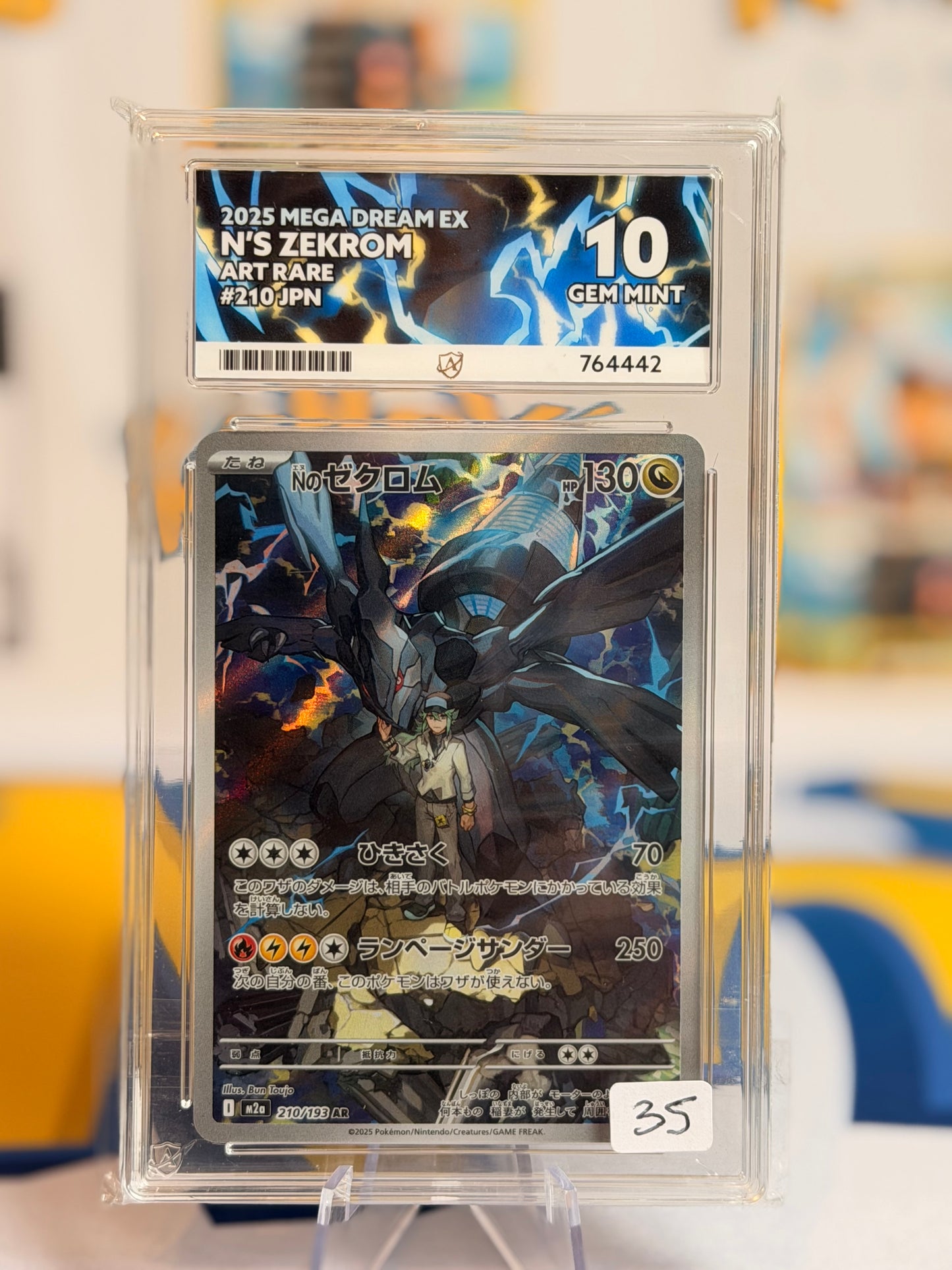 2025 Mega Dream EX - N’s Zekrom - Gem Mint 10