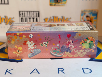 Pokémon Center Limited Hiroshima Special Box