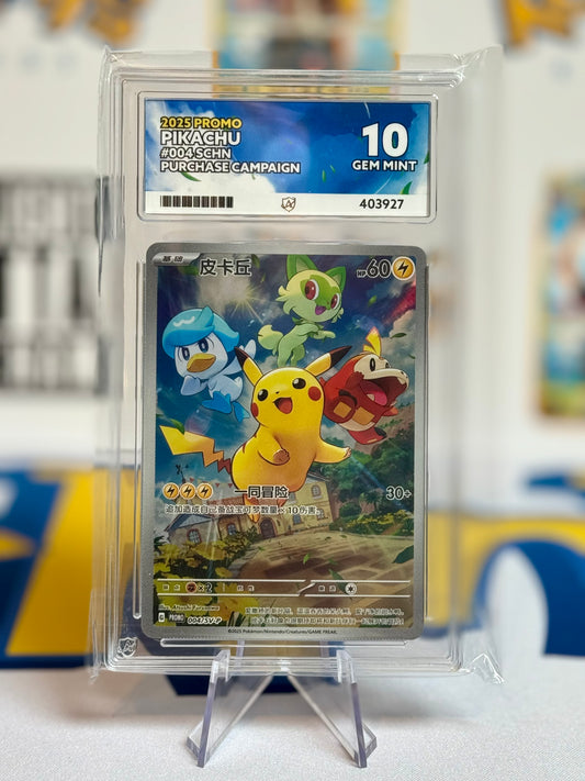 2022 SV-P CHN #004 - Pikachu - Gem Mint 10