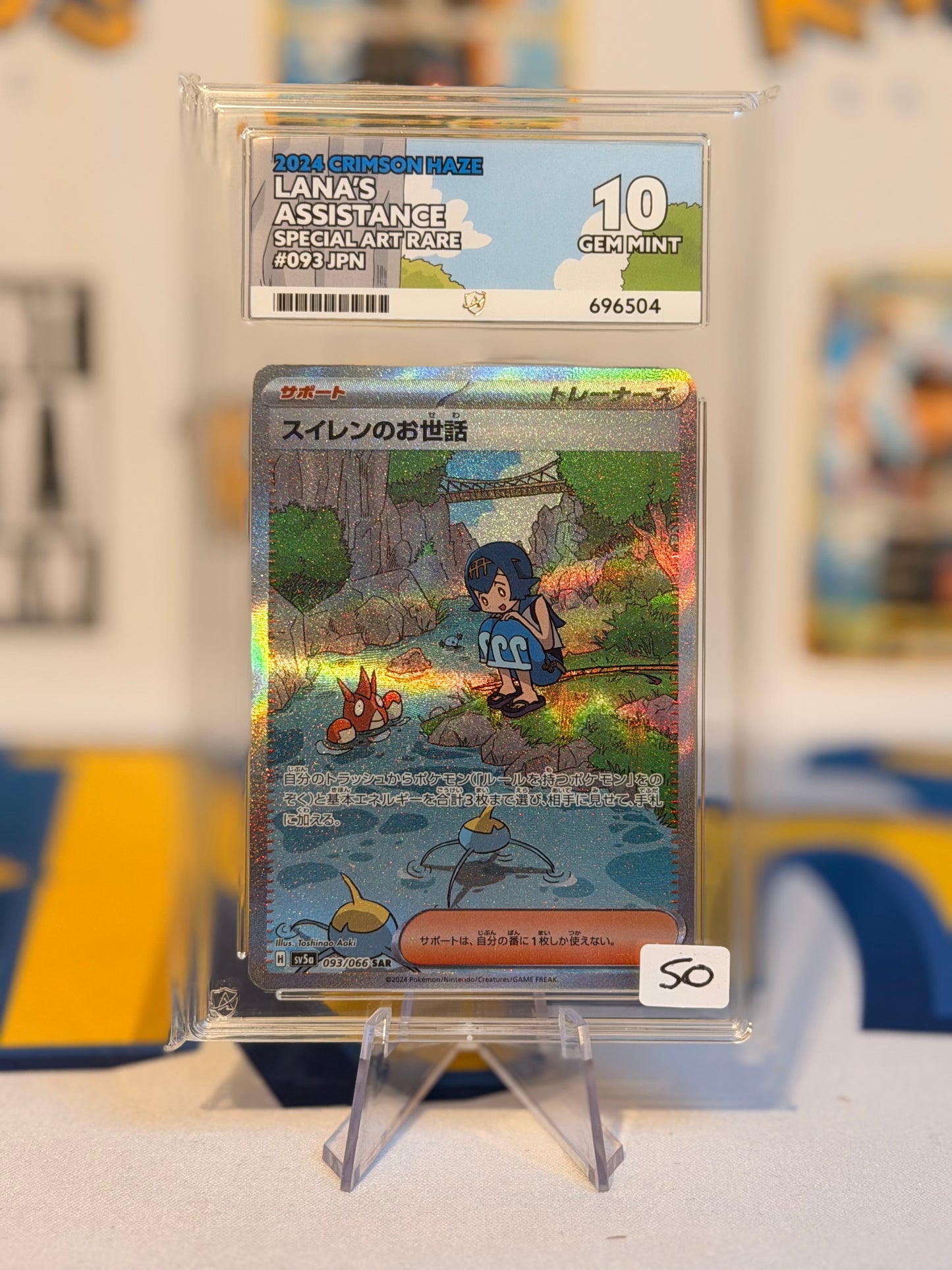 2024 Crimson Haze - Lana's Assistance - Gem Mint 10