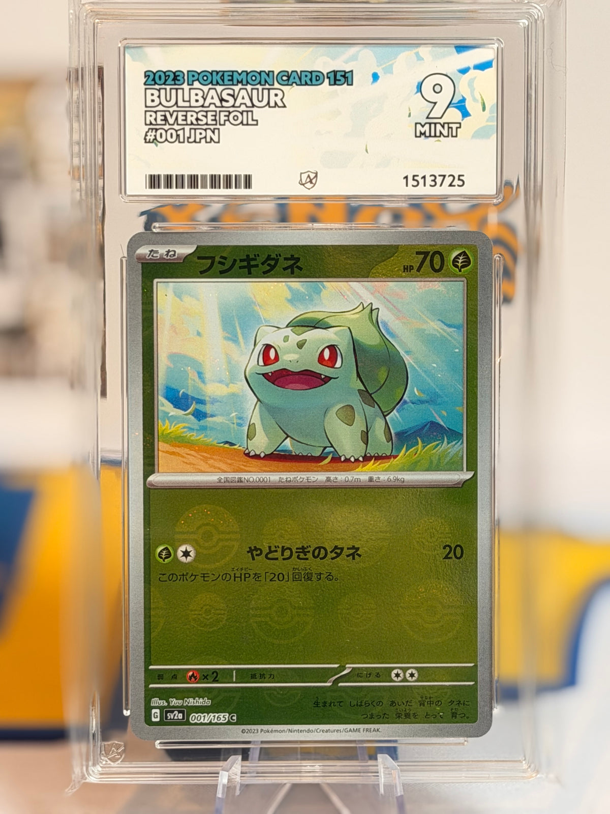 2023 Pokémon Card 151 - Bulbasaur - Mint 9