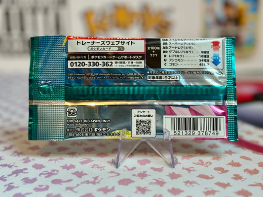 Pokémon TCG: SV9 - Battle Partners