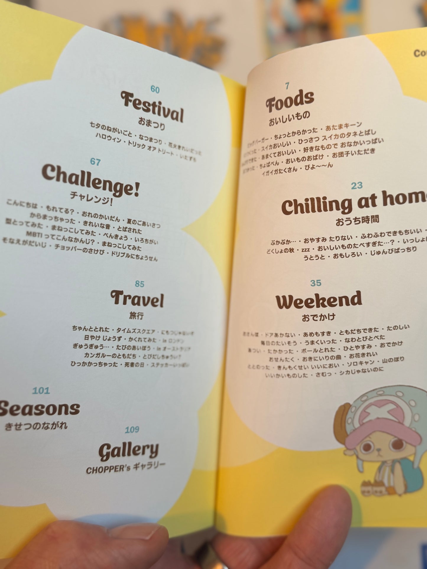 Chopper's Volume 1