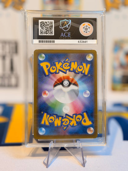 2025 Inferno X - Toxtricity - Gem Mint 10