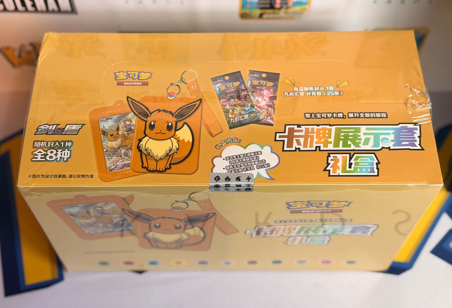Pokémon TCG: CSGC Eevee Display Set Blind Box