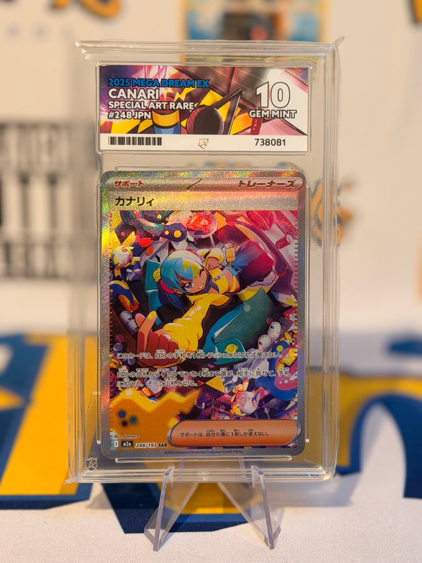 2025 Mega Dream EX - Canari - Gem Mint 10