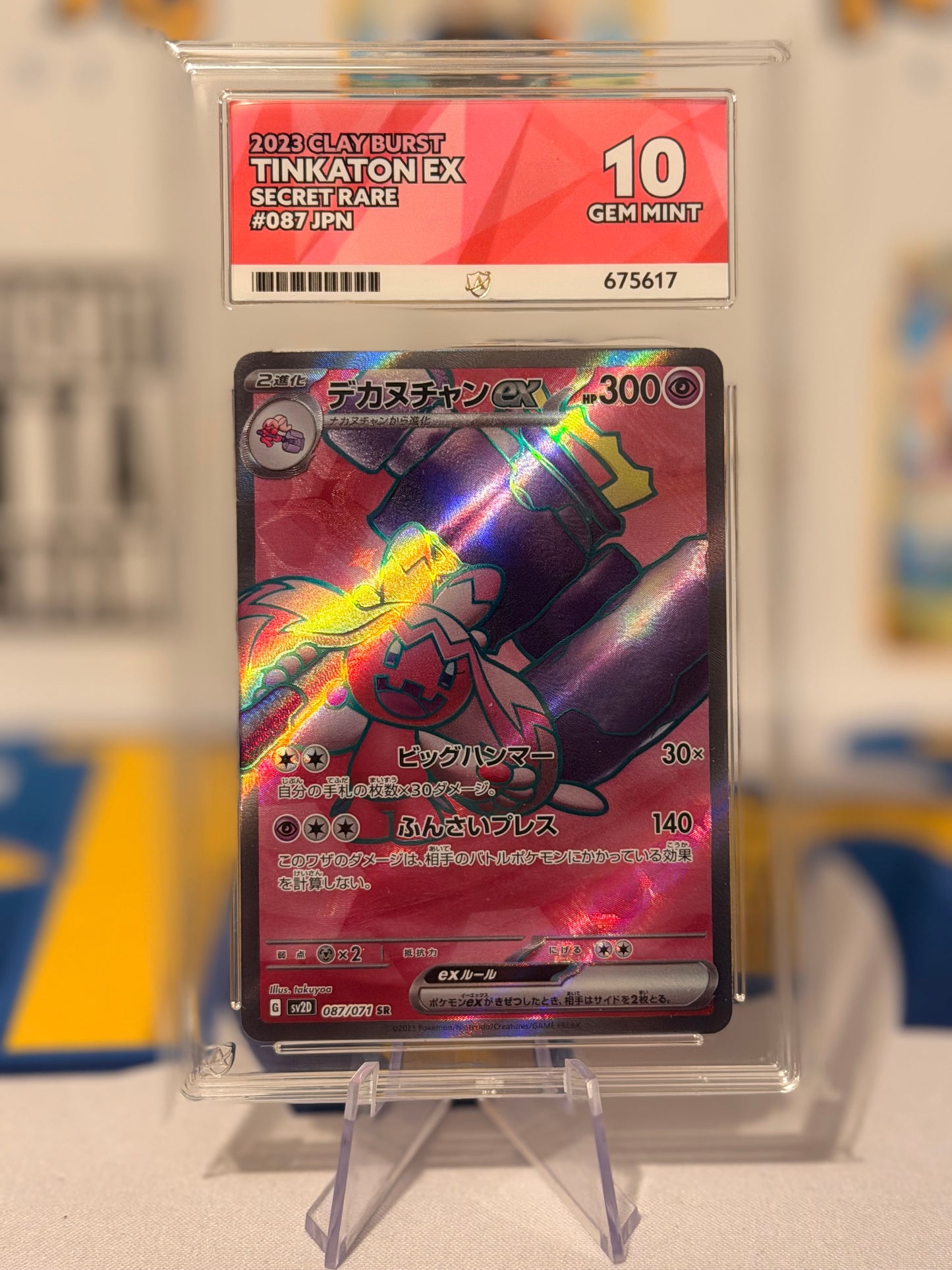 2023 Clay Burst - Tinkaton - Gem Mint 10