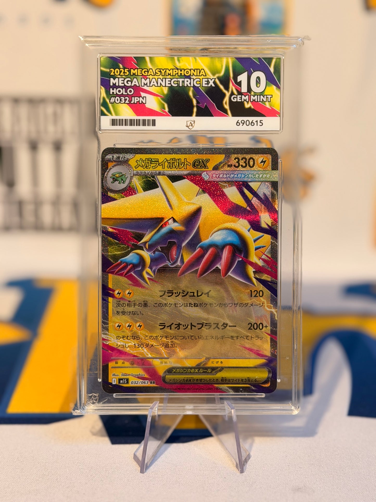 2025 Mega Symphonia - Manectric - Gem Mint 10