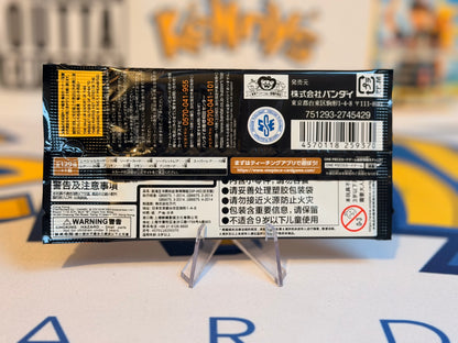 Emperors in the New World - [OP-09] JPN (Booster pack)