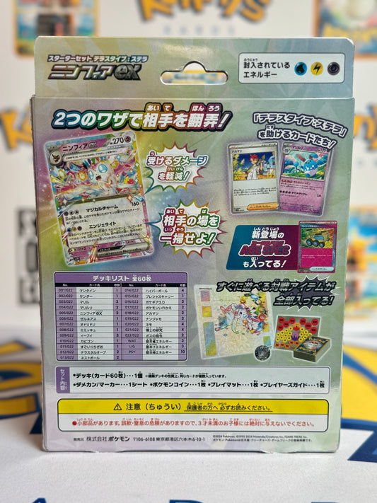 Starter Set Terastal Stella Sylveon EX