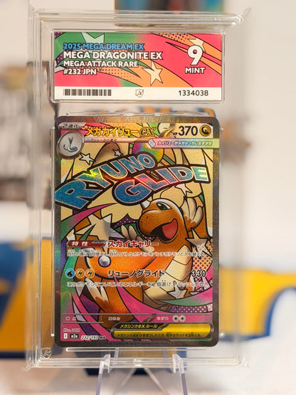 2025 Mega Dream EX - Mega Dragonite - Mint 9