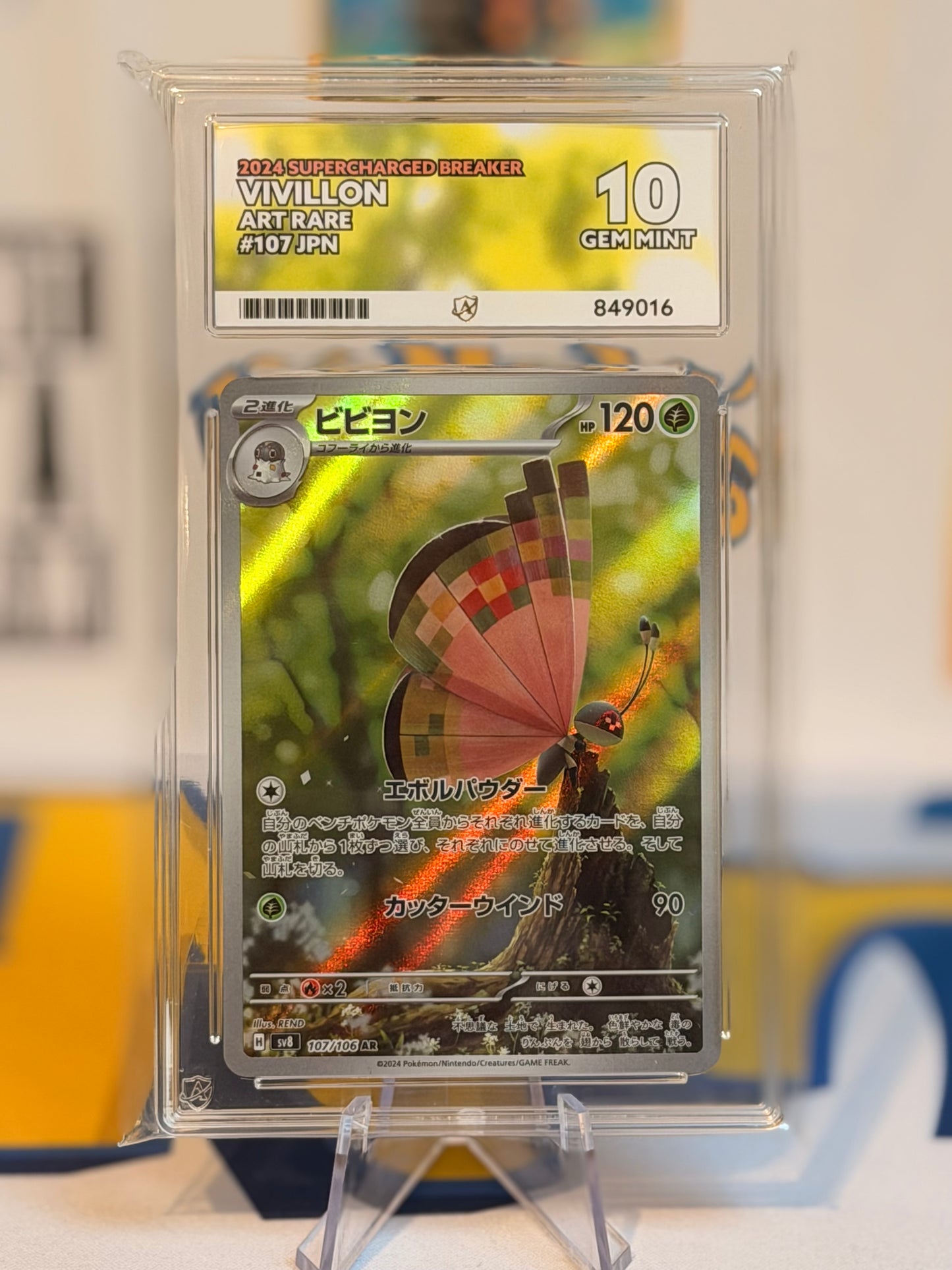 2024 Super Electric Breaker  - Vivillon - Gem Mint 10